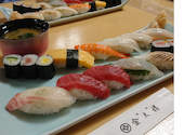 金太楼鮨 新松戸店: ありささんの2020年11月15日の1枚目の投稿写真