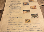 totonocafe トトノカフェ: あみさんの2026年04月02日の2枚目の投稿写真