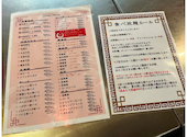 台湾まるごと食べ放題 台湾夜市 梅田店: ヨッチーさんの2026年03月03日の2枚目の投稿写真
