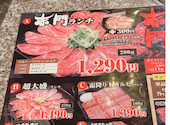 焼肉赤門 都賀店: かっっつんさんの2020年11月16日の2枚目の投稿写真