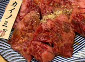 焼肉 矢場町ホルモン 味噌とんちゃん屋: みっちゃんさんの2026年05月23日の3枚目の投稿写真