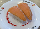 かっぱ寿司 大宮植竹店: ねこさんの2026年07月31日の1枚目の投稿写真