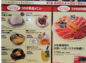 牛角　福大通り店: タルコフさんの2026年04月の1枚目の投稿写真