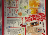 個室居酒屋　海鮮と炭火焼き鳥居酒屋　和ノ音　海浜幕張店: ゆうきさんの2026年09月08日の1枚目の投稿写真