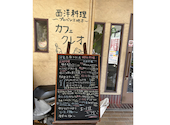 カフェクレオ: はむままさんの2026年08月27日の3枚目の投稿写真