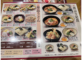 かまどか 馬車道店: はむままさんの2026年06月20日の3枚目の投稿写真