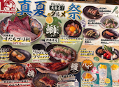 三代目鳥メロ 上大岡店: はむままさんの2026年09月12日の3枚目の投稿写真