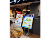 サンマルク 京急上大岡店: はむままさんの2026年07月25日の2枚目の投稿写真