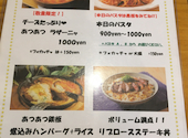 Covo Ricco コーボリッコ お肉のグリルとワインのお店: はむままさんの2020年10月14日の1枚目の投稿写真