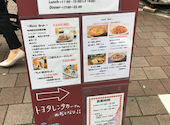 Covo Ricco コーボリッコ お肉のグリルとワインのお店: はむままさんの2020年10月14日の3枚目の投稿写真