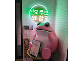 韓国料理 ホンデポチャ 横浜西口店: はむままさんの2024年03月の1枚目の投稿写真