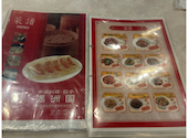 満洲園 上大岡店: はむままさんの2025年10月19日の2枚目の投稿写真