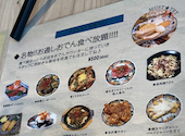 炉端とおでん 呼炉凪来 関内店: はむままさんの2025年06月14日の3枚目の投稿写真