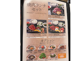 焼肉名菜 福寿 中野マルイ店: はむままさんの2026年06月29日の3枚目の投稿写真