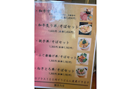 横浜 関内弁天通 ふぐ うなぎ 割烹 乃月: はむままさんの2026年09月07日の2枚目の投稿写真