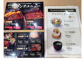 江戸前うなぎかわ祥 上大岡店: はむままさんの2026年07月25日の2枚目の投稿写真