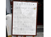 連台豐: はむままさんの2026年04月23日の1枚目の投稿写真