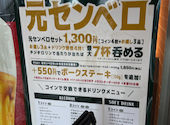 マロリーポークステーキ 六本木店: むむさんの2025年11月07日の1枚目の投稿写真