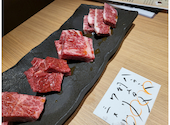 板前焼肉 一笑 四条木屋町店: 拓ちゃんさんの2022年11月22日の2枚目の投稿写真