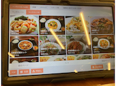 三九厨房 有楽町店: kさんさんの2026年06月17日の1枚目の投稿写真