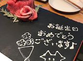 熟成和牛焼肉 エイジング ビーフ 渋谷店: コイケさんの2021年07月11日の2枚目の投稿写真