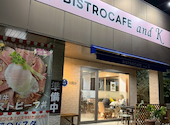 BISTRO CAFE and K ビストロカフェアンドケー: うーめがねさんの2026年05月06日の2枚目の投稿写真
