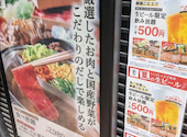 温野菜 上野広小路店: シェさんの2025年09月29日の1枚目の投稿写真
