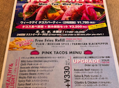 TEXMEX FACTORY 渋谷公園通り店: シェさんの2025年02月18日の1枚目の投稿写真