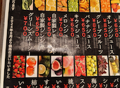 貸切ダイニングバー&カフェ カフェーヌ 大阪 梅田: みゅうさんの2026年09月13日の1枚目の投稿写真