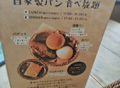The LOAF Cafe ザ ローフ カフェ: みゅうさんの2026年08月22日の1枚目の投稿写真