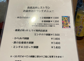農業高校レストラン 神戸店: ねこ4000さんの2026年05月24日の1枚目の投稿写真