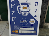 セブンテラスガーデン: なつさんの2025年06月28日の1枚目の投稿写真