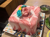 中野和牛焼肉 たけ田: ゆりかさんの2023年03月22日の2枚目の投稿写真
