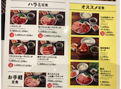 焼肉の和民 横浜店: NMYさんの2026年04月26日の2枚目の投稿写真