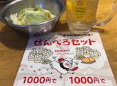 がブリチキン。 岩塚店: 出張人さんの2023年10月25日の1枚目の投稿写真