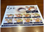 とりでん 橿原店: もちぴょんさんの2023年11月15日の3枚目の投稿写真