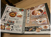 利久食堂 イオンモール橿原店: もちぴょんさんの2024年08月24日の3枚目の投稿写真