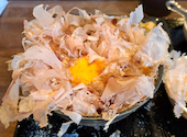 鰹節丼専門店 節道 BUSHIDO: naonさんの2023年11月01日の1枚目の投稿写真