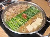 博多もつ鍋 おおやま 新宿小田急ハルク店: チューリップさんの2026年09月27日の1枚目の投稿写真
