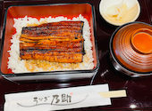 うなぎ乃助 石神井公園店: そらさんの2026年09月06日の1枚目の投稿写真