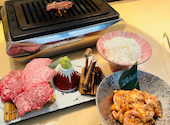 和牛焼肉岩崎 Halal Wagyu Yakiniku IWASAKI Ueno: Celineさんの2026年04月01日の1枚目の投稿写真