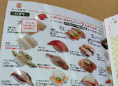 かっぱ寿司 浜松頭陀寺店: kazuさんの2026年05月24日の1枚目の投稿写真