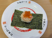 かっぱ寿司 吉田店: kazuさんの2026年05月05日の1枚目の投稿写真