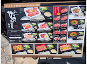 ぴこぴこ精肉店 春日: K子さんの2026年07月25日の1枚目の投稿写真