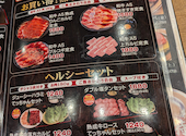 ことぶき 春日店: K子さんの2026年05月31日の1枚目の投稿写真