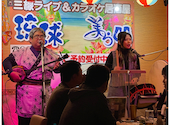 沖縄料理&島唄三線ライブ 琉球美ら唄: たかさんの2024年12月05日の1枚目の投稿写真
