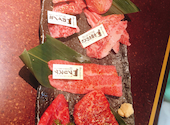 焼肉どうらく 横浜西口本店: みゆたんさんの2020年11月30日の1枚目の投稿写真