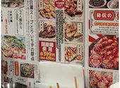 とりいちず 高松ライオン通り店: イクさんの2026年08月16日の1枚目の投稿写真