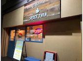 Cafeteria Spice Jaya カフェテリア スパイス ジャヤ: アロハさんの2024年04月26日の1枚目の投稿写真