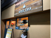 Cafeteria Spice Jaya カフェテリア スパイス ジャヤ: アロハさんの2025年08月30日の1枚目の投稿写真